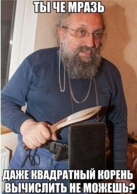 Прикрепленное изображение: Вассерман.jpg